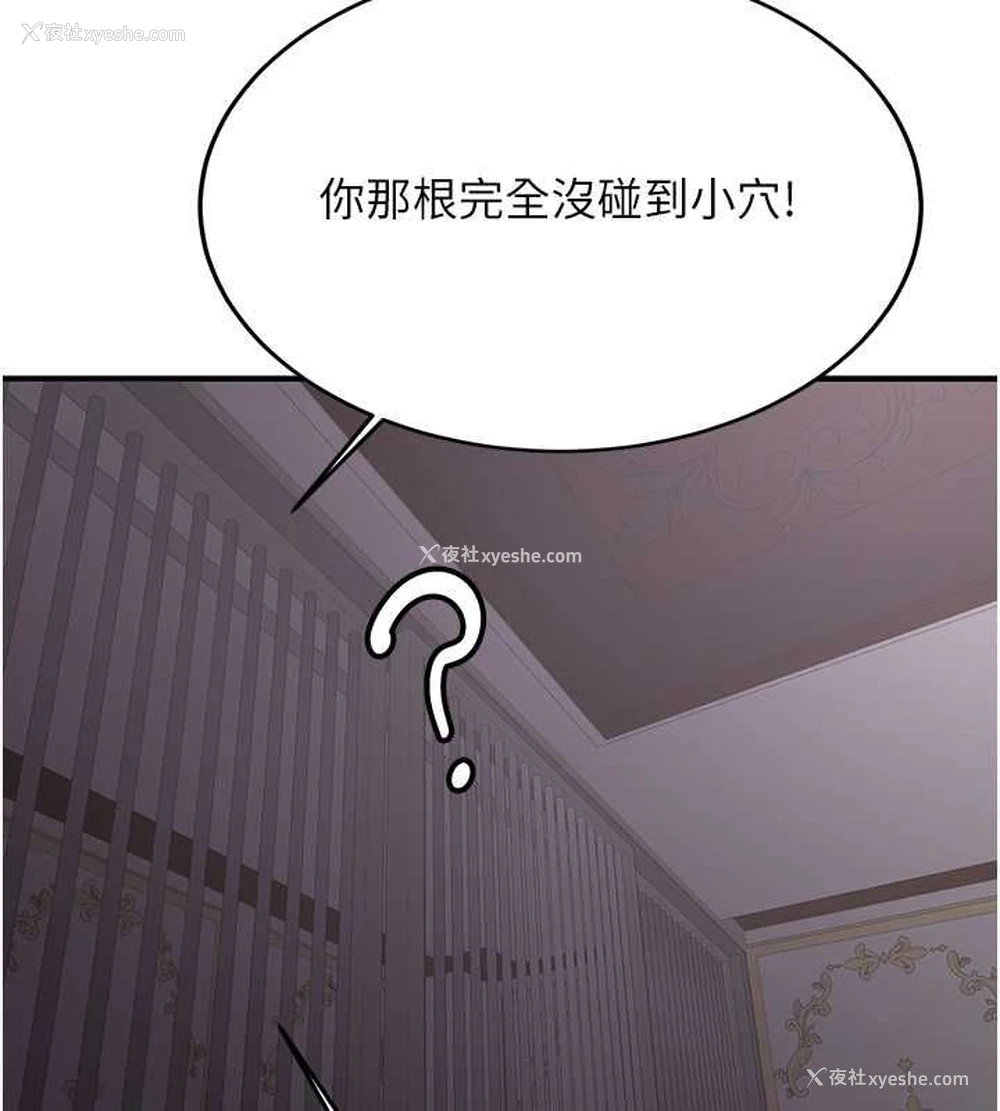 130P - 抢女友速成班