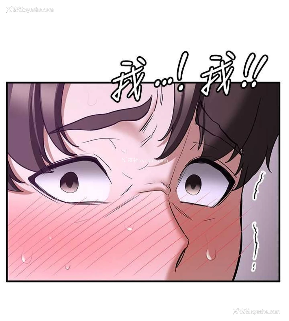 132P - 抢女友速成班