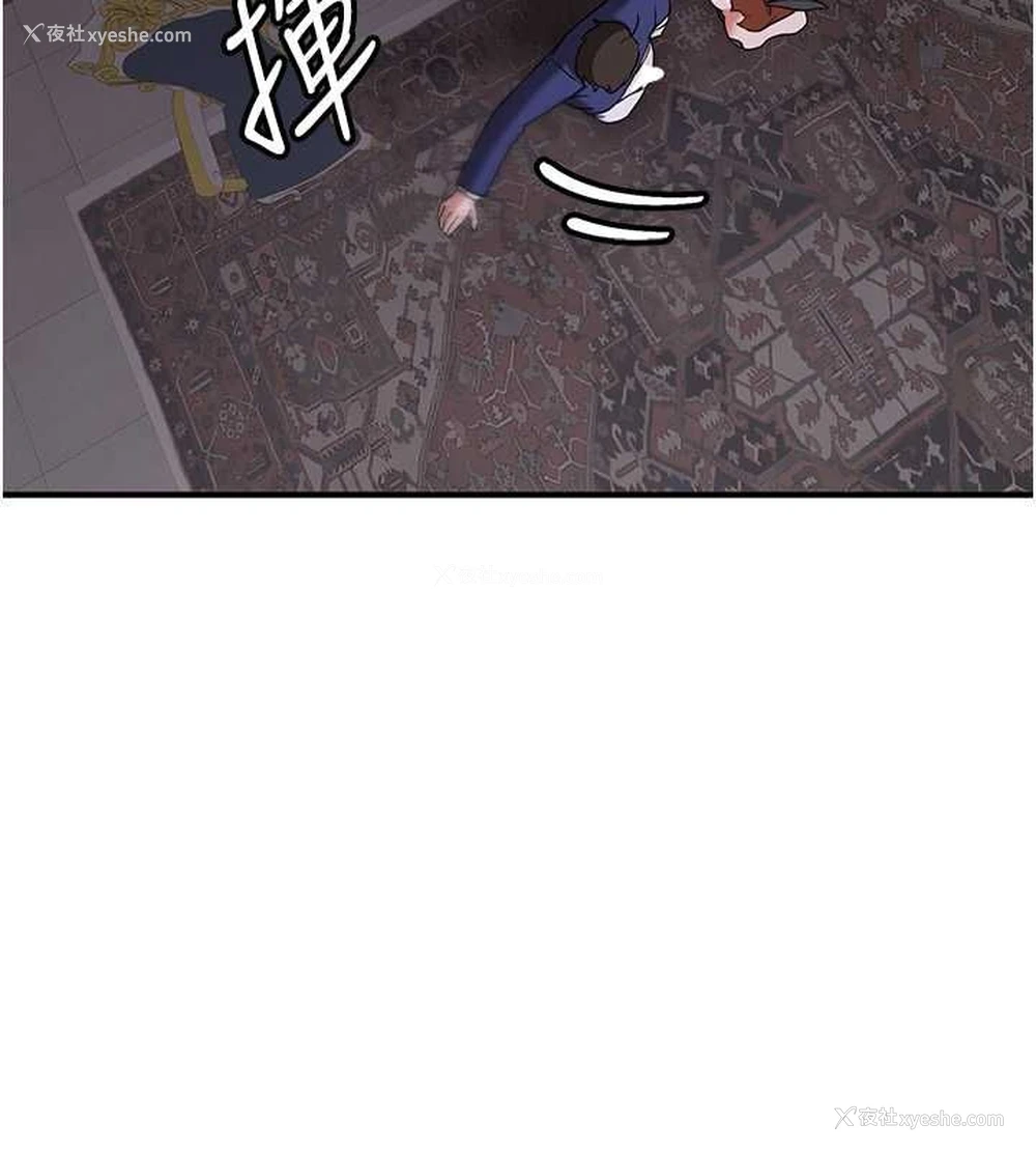 134P - 抢女友速成班