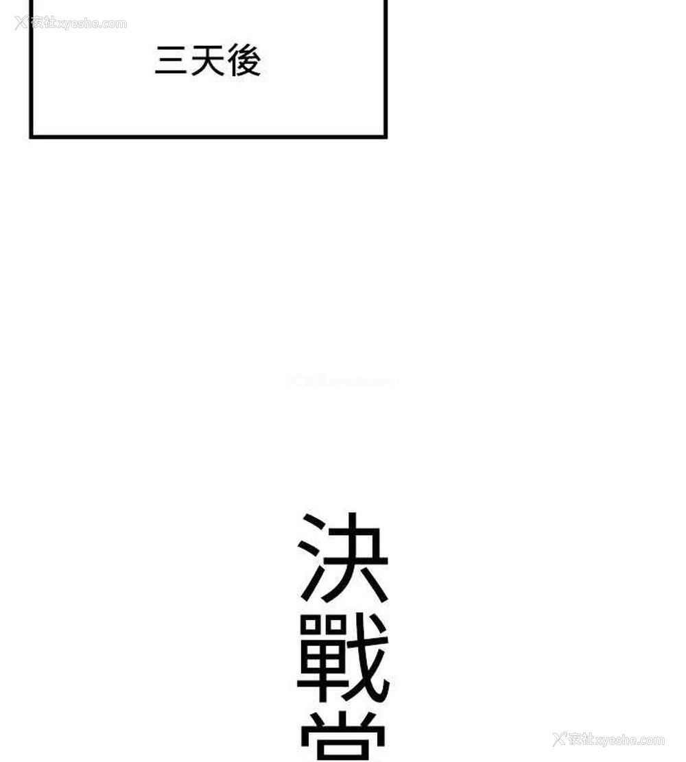13P - 抢女友速成班