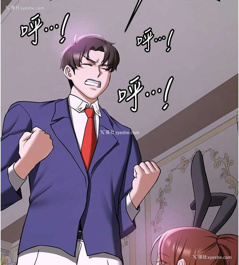 141P - 抢女友速成班