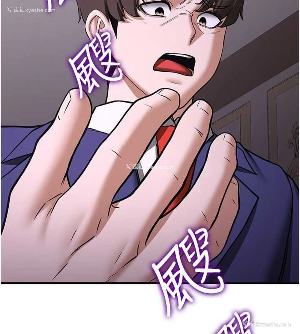 145P - 抢女友速成班