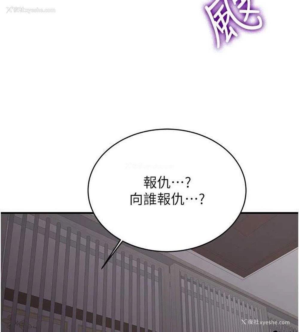 146P - 抢女友速成班