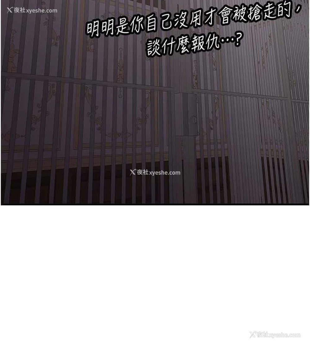 147P - 抢女友速成班