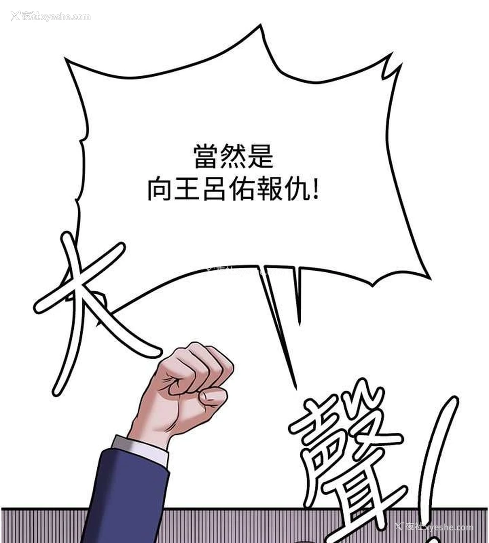 148P - 抢女友速成班