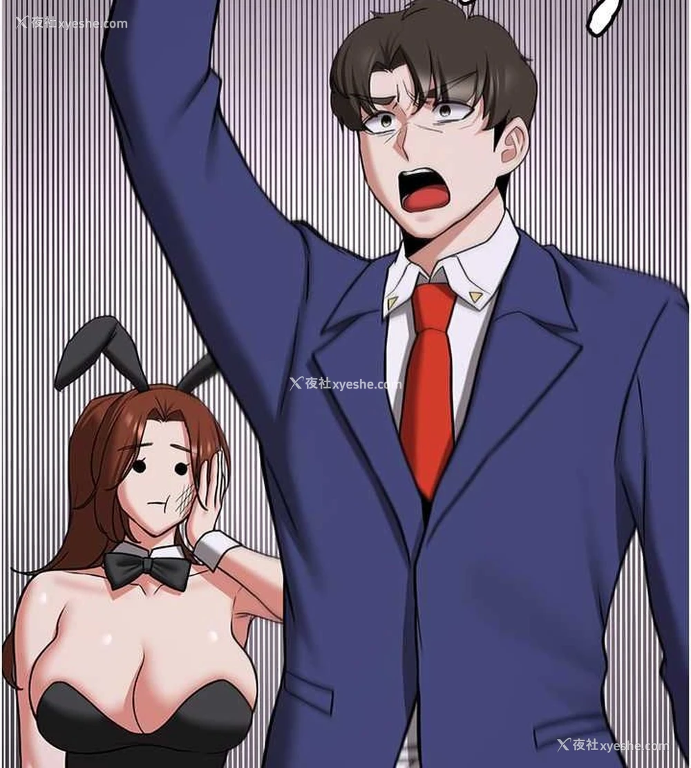 149P - 抢女友速成班