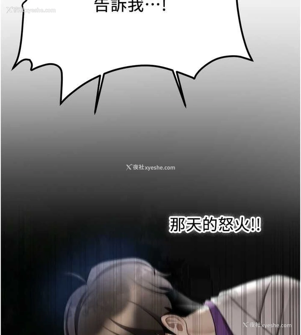 151P - 抢女友速成班