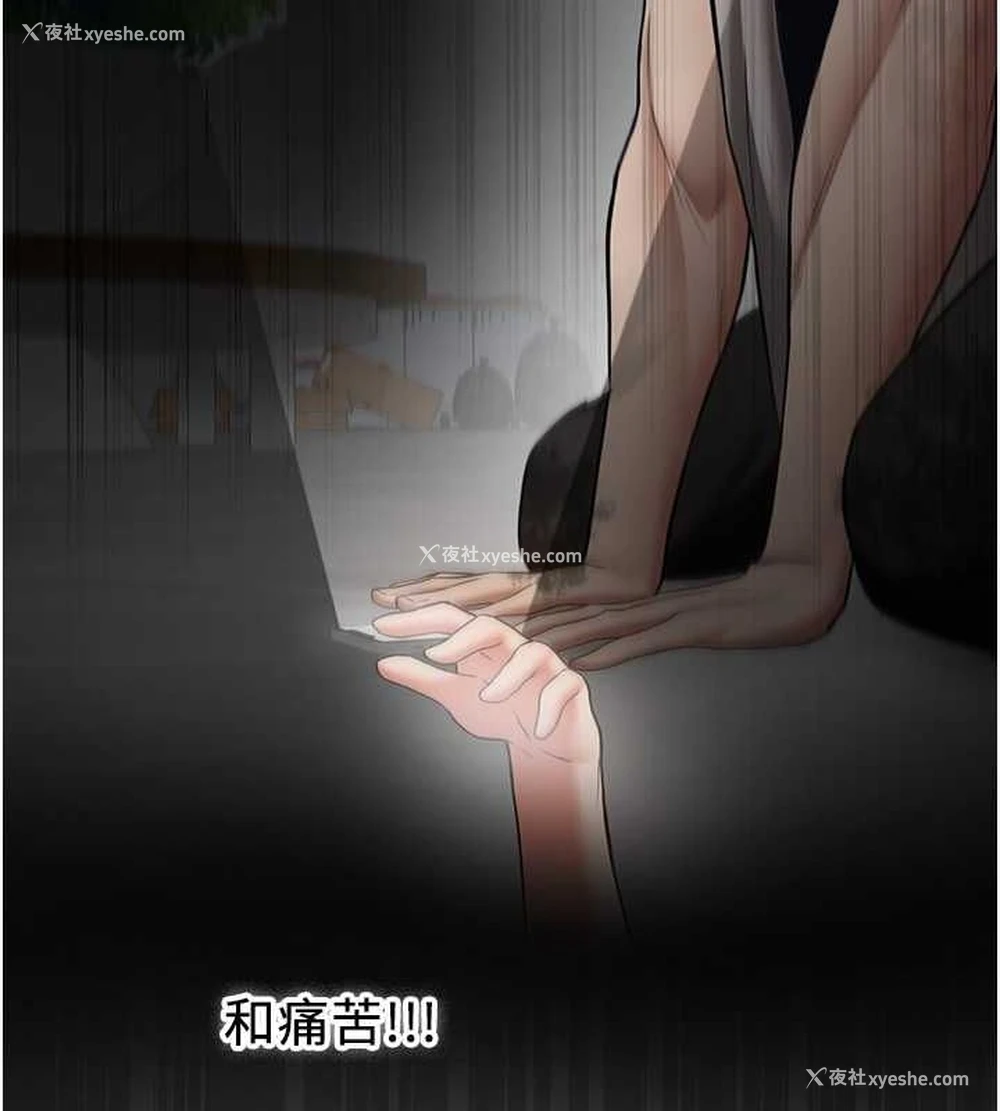 153P - 抢女友速成班