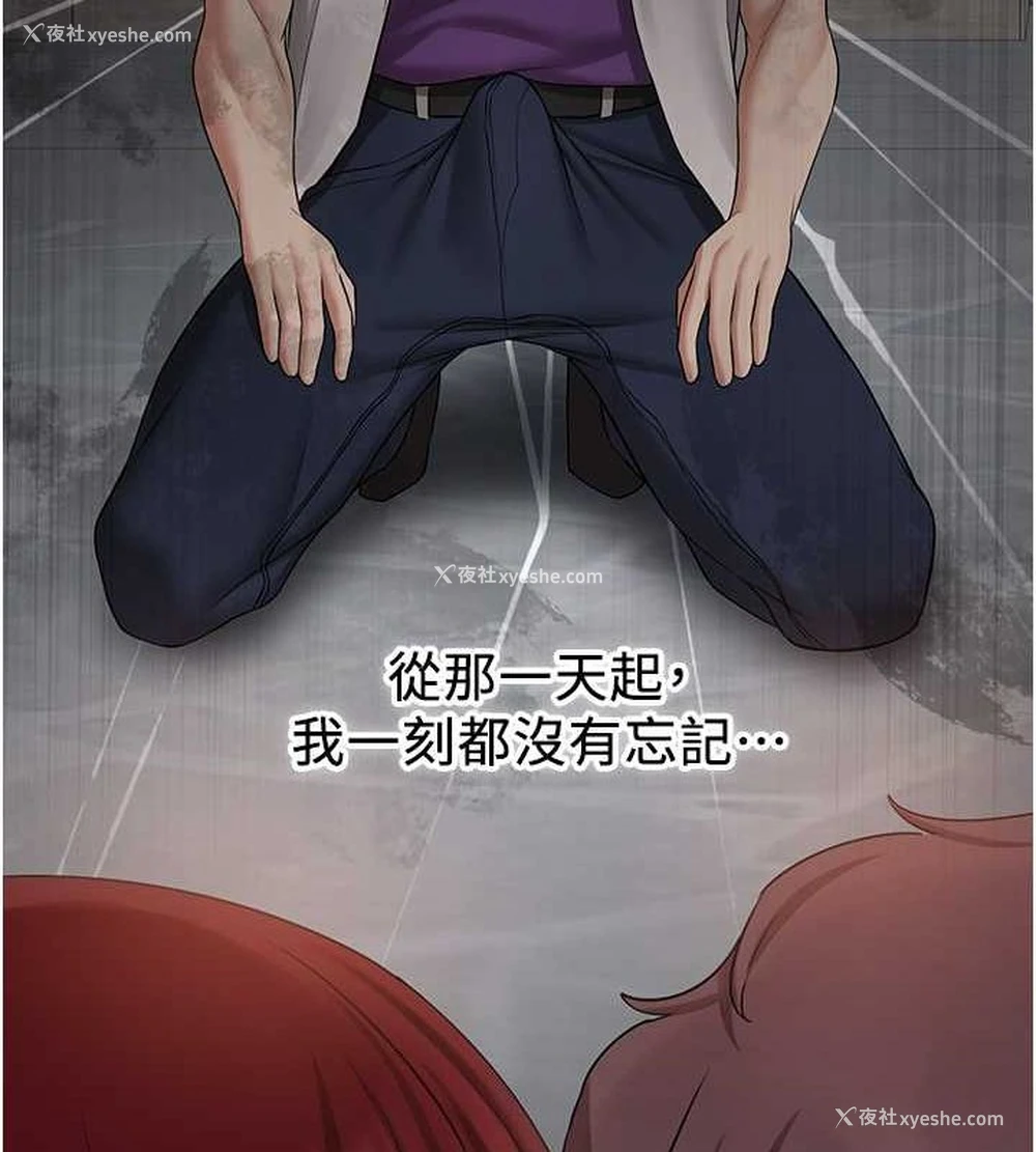155P - 抢女友速成班