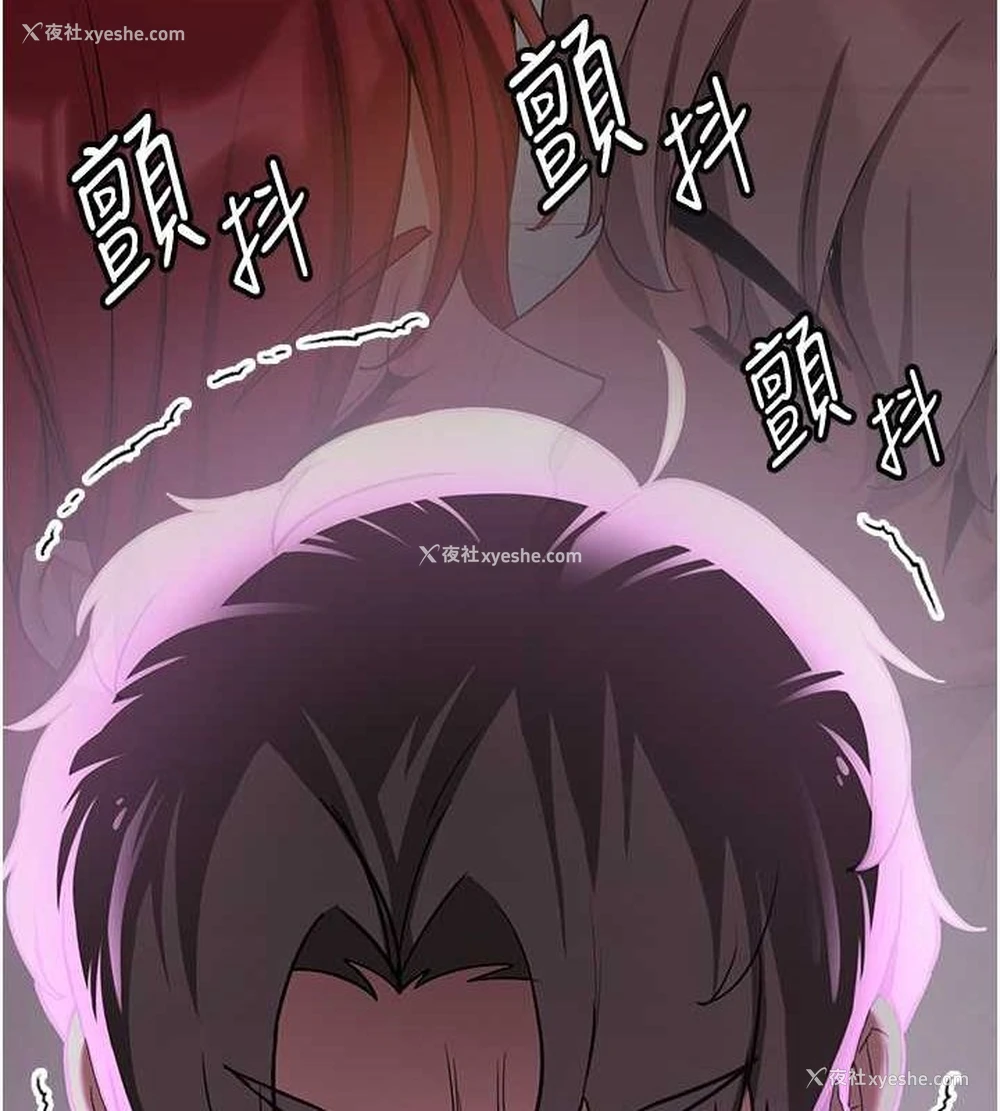 156P - 抢女友速成班