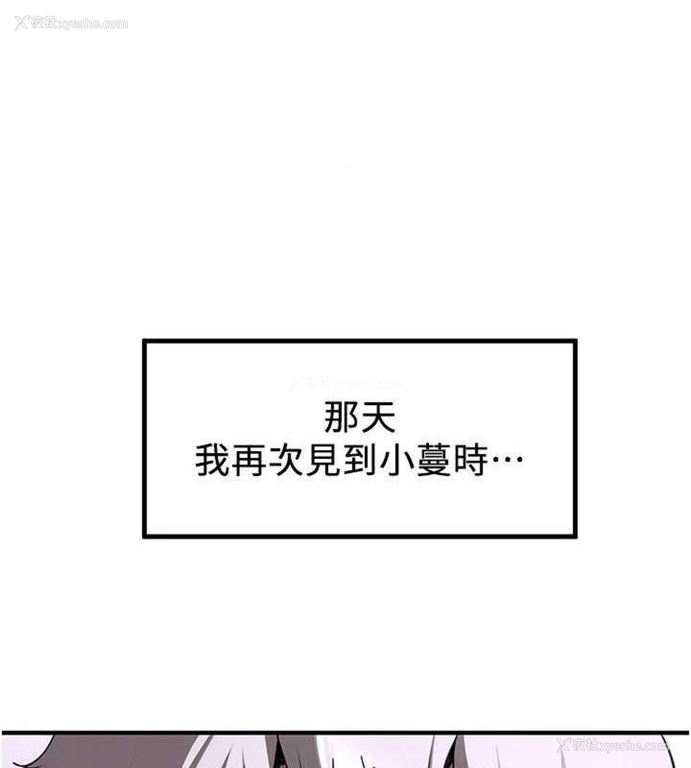 15P - 抢女友速成班