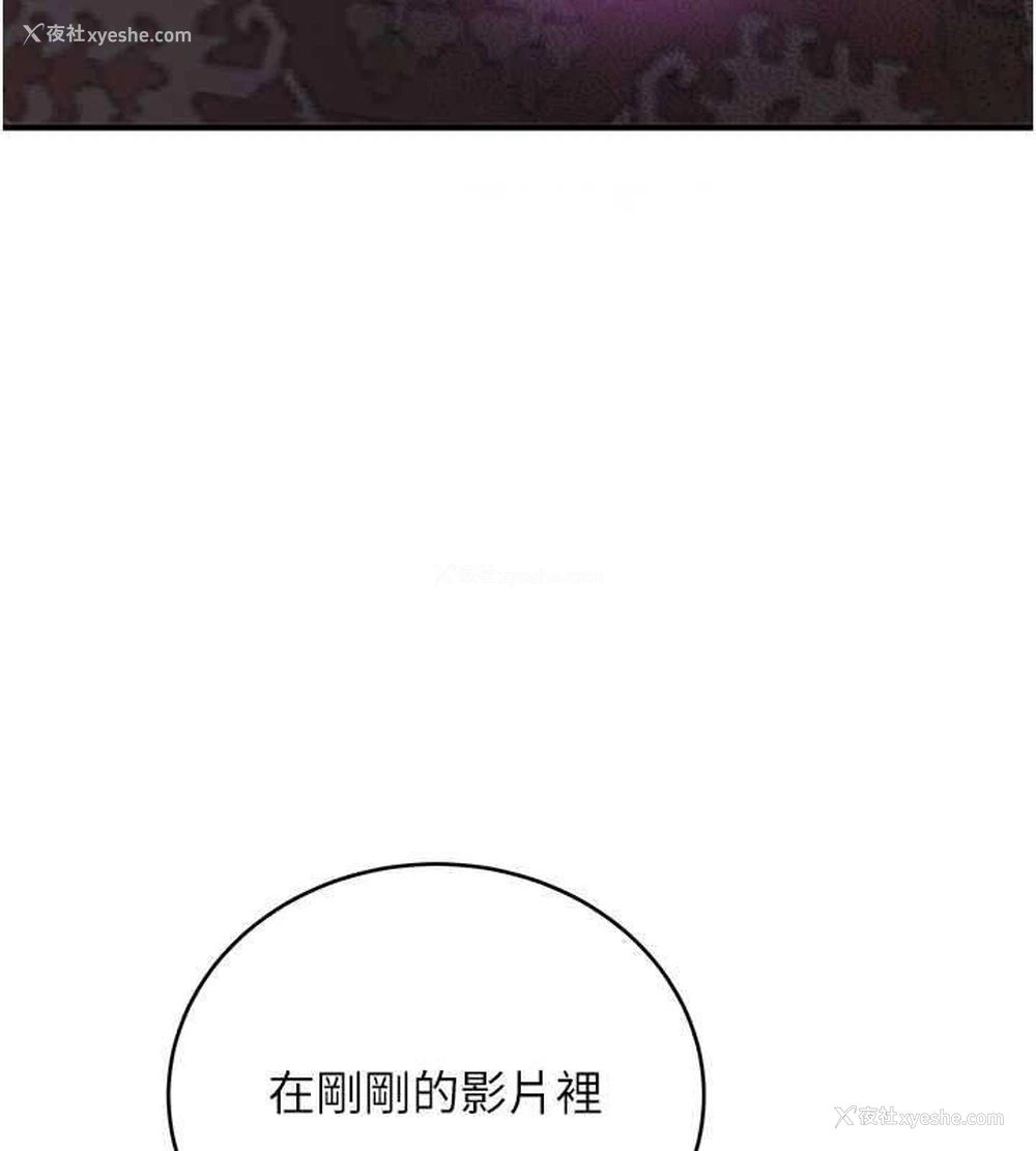165P - 抢女友速成班