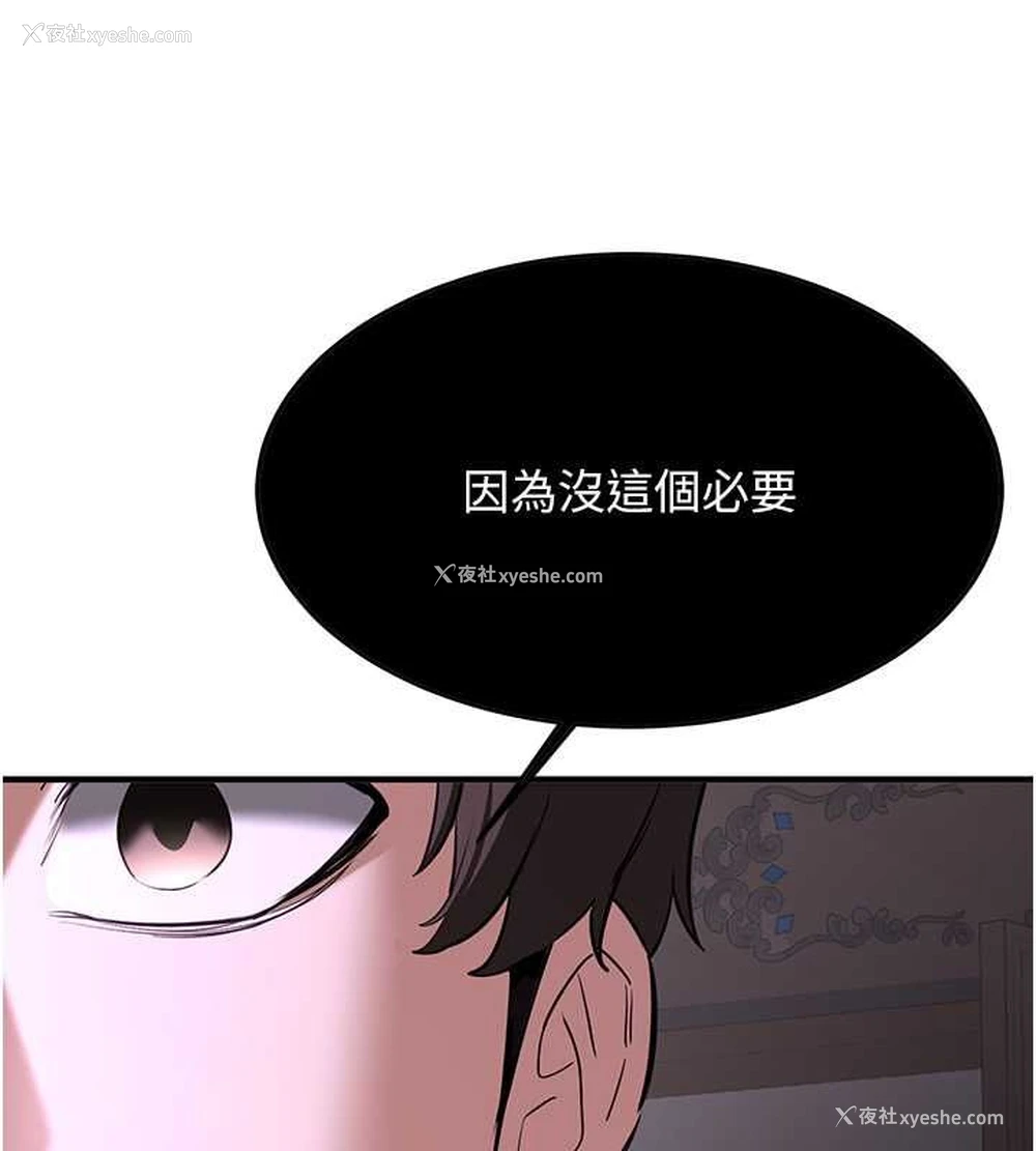 168P - 抢女友速成班