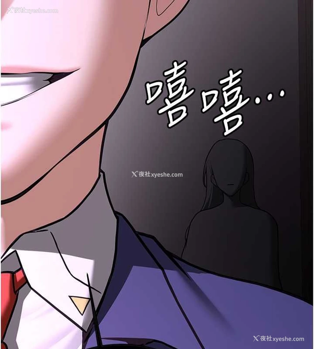 169P - 抢女友速成班