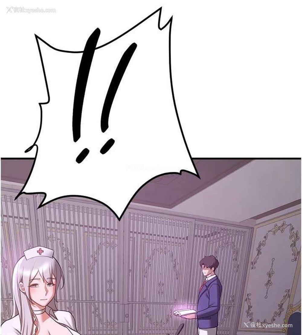 171P - 抢女友速成班
