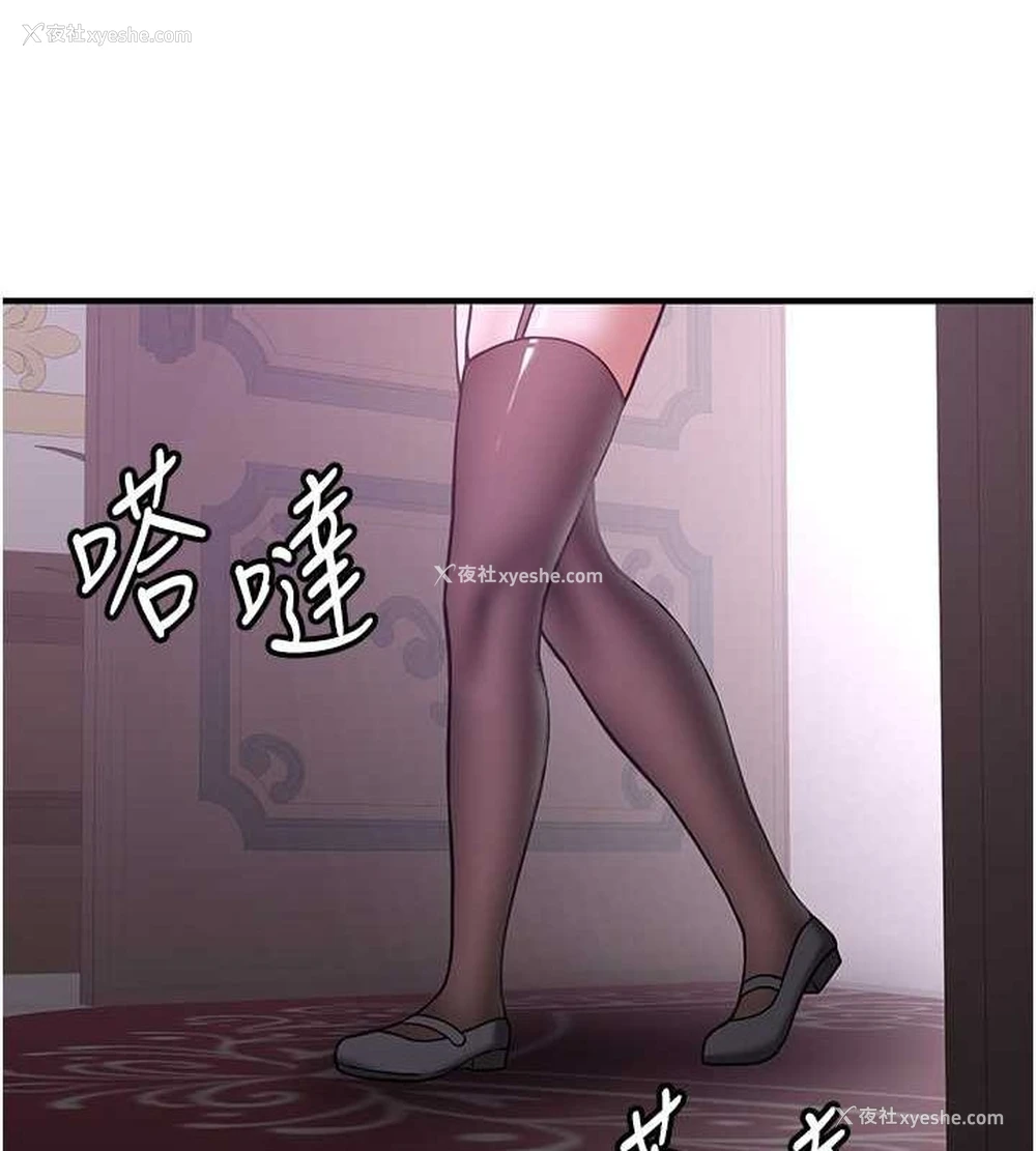 174P - 抢女友速成班