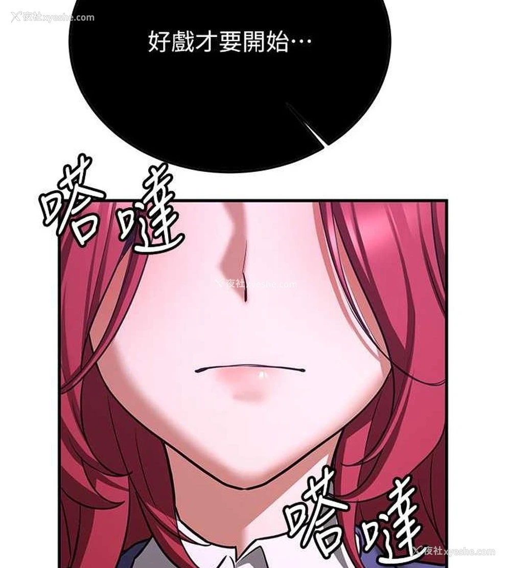 176P - 抢女友速成班
