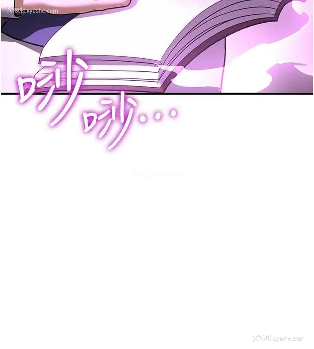 179P - 抢女友速成班