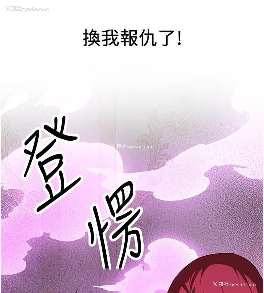180P - 抢女友速成班