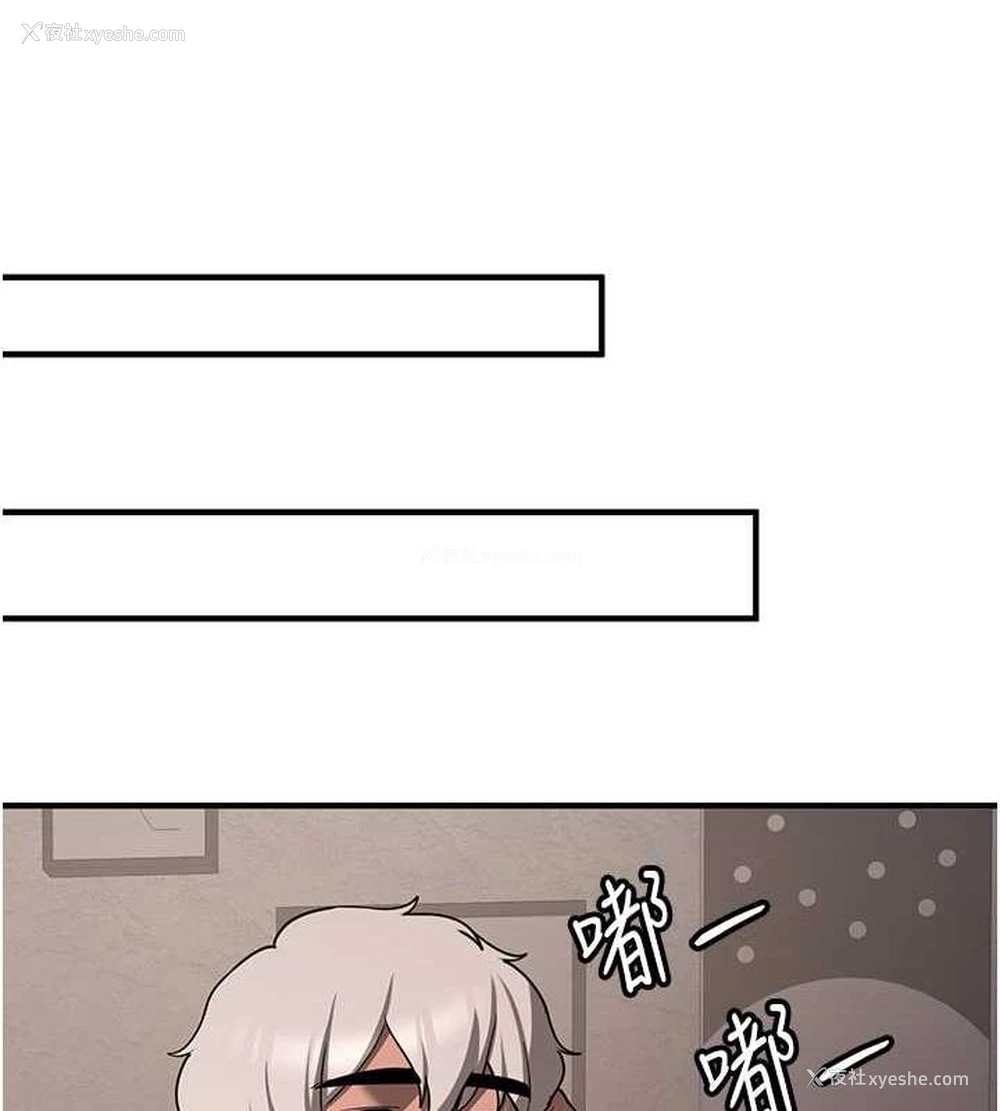 183P - 抢女友速成班