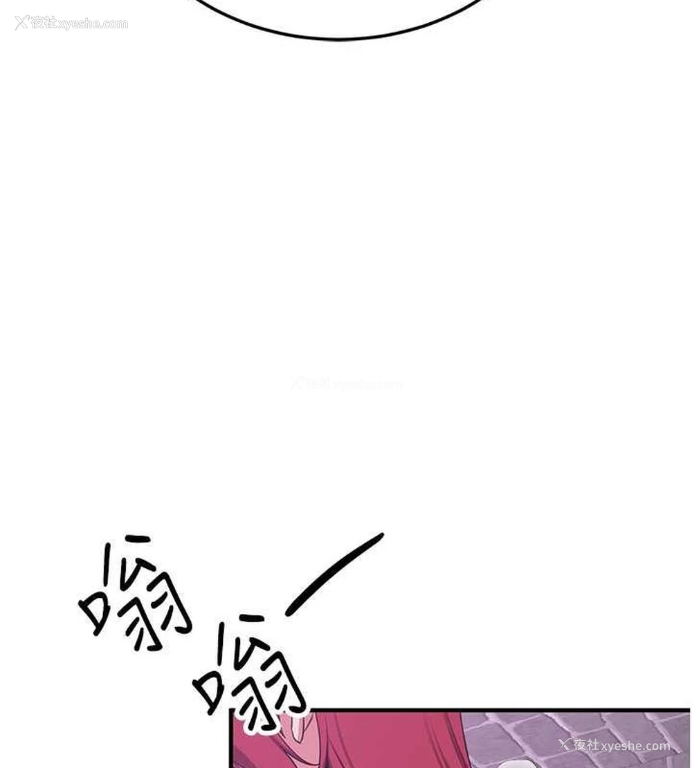 185P - 抢女友速成班