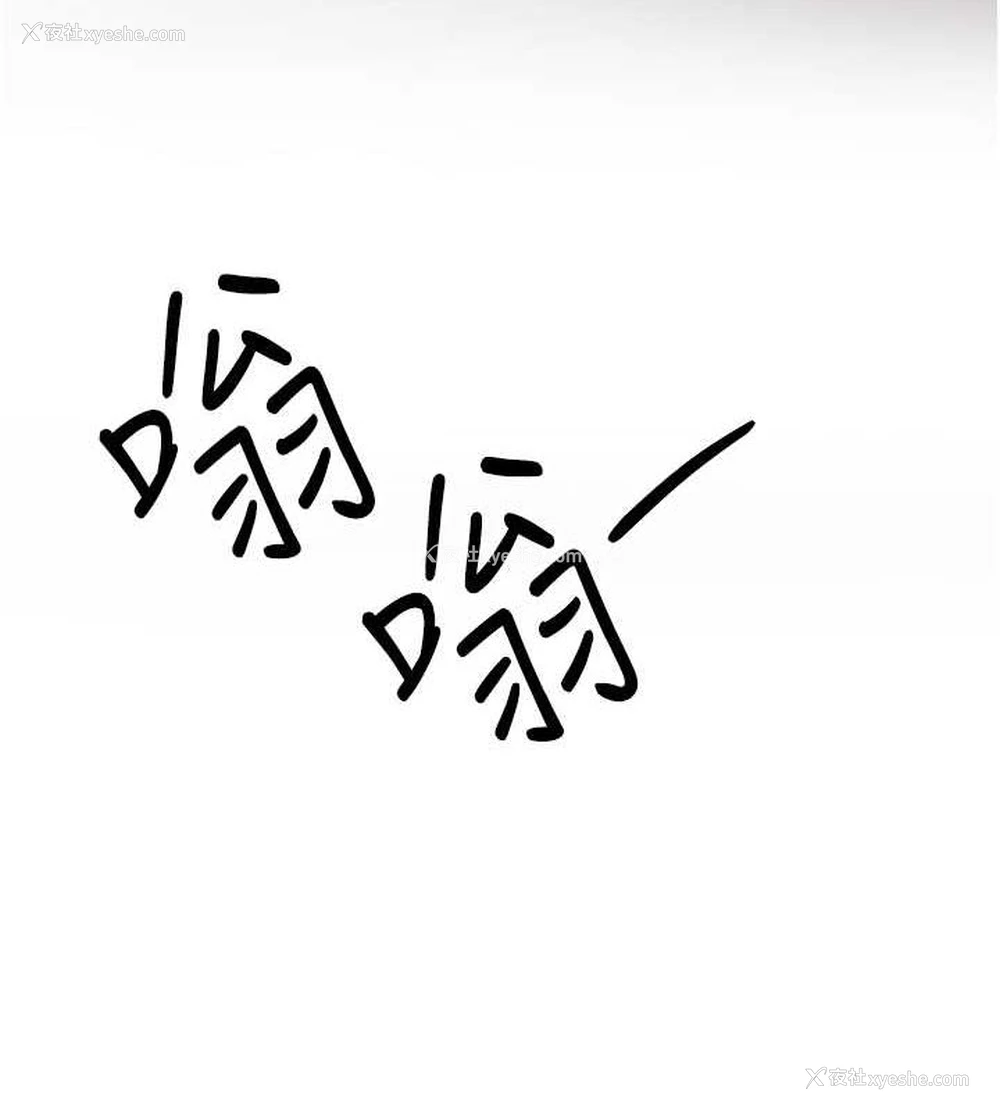 193P - 抢女友速成班