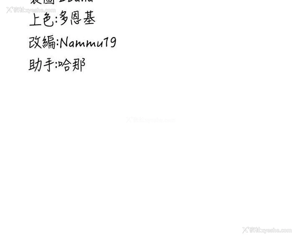 195P - 抢女友速成班