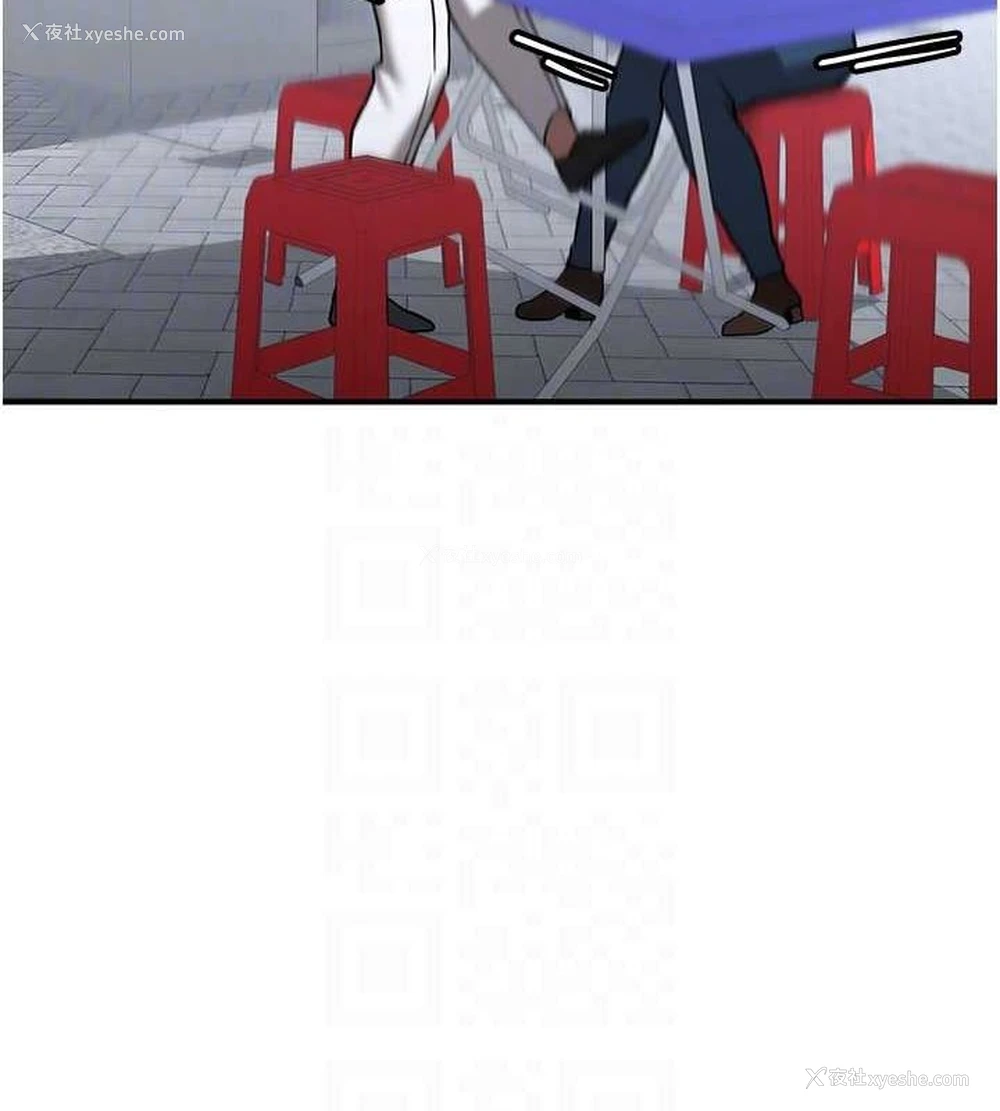 21P - 抢女友速成班