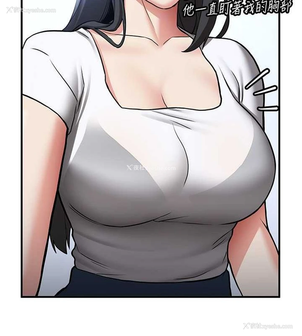 23P - 抢女友速成班