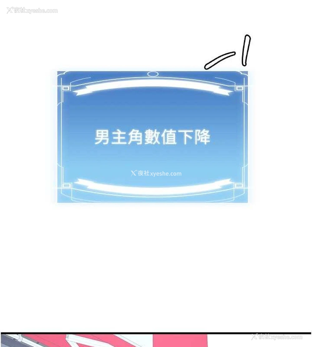 24P - 抢女友速成班