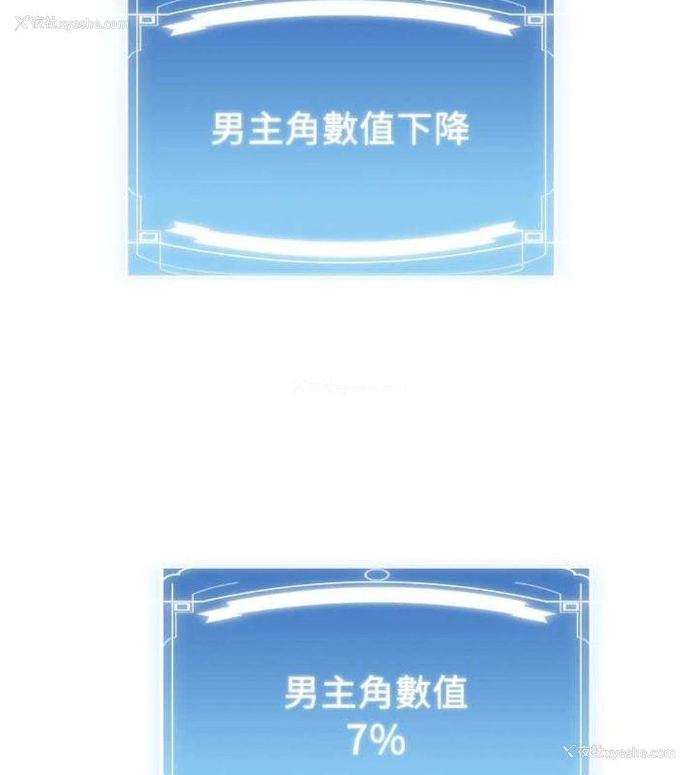 32P - 抢女友速成班