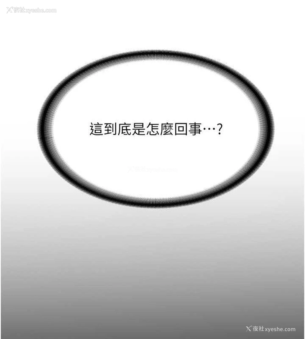 39P - 抢女友速成班