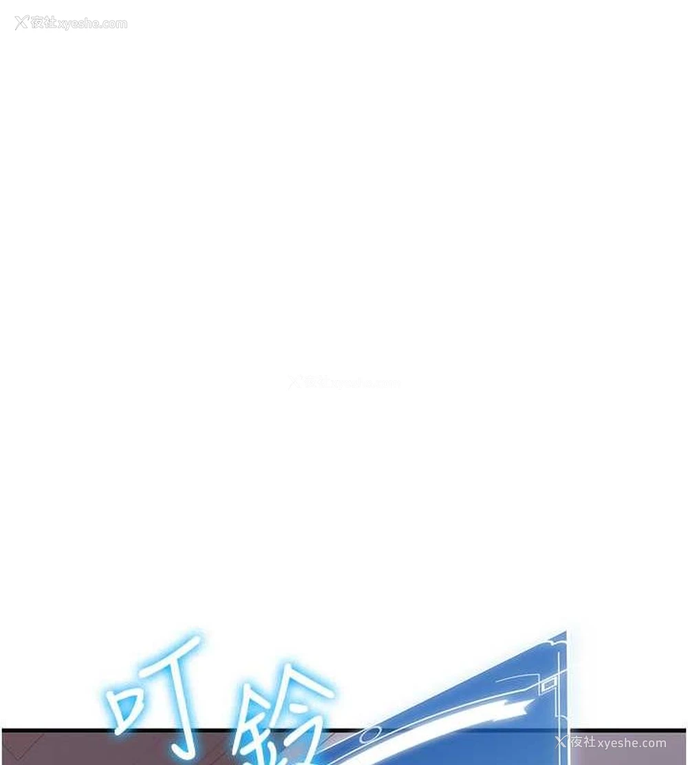 43P - 抢女友速成班