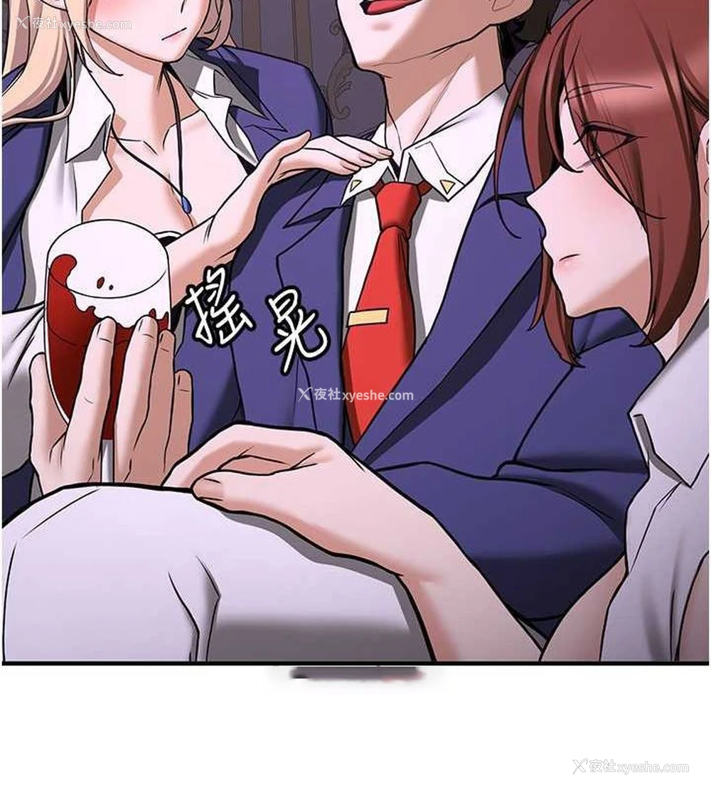 45P - 抢女友速成班