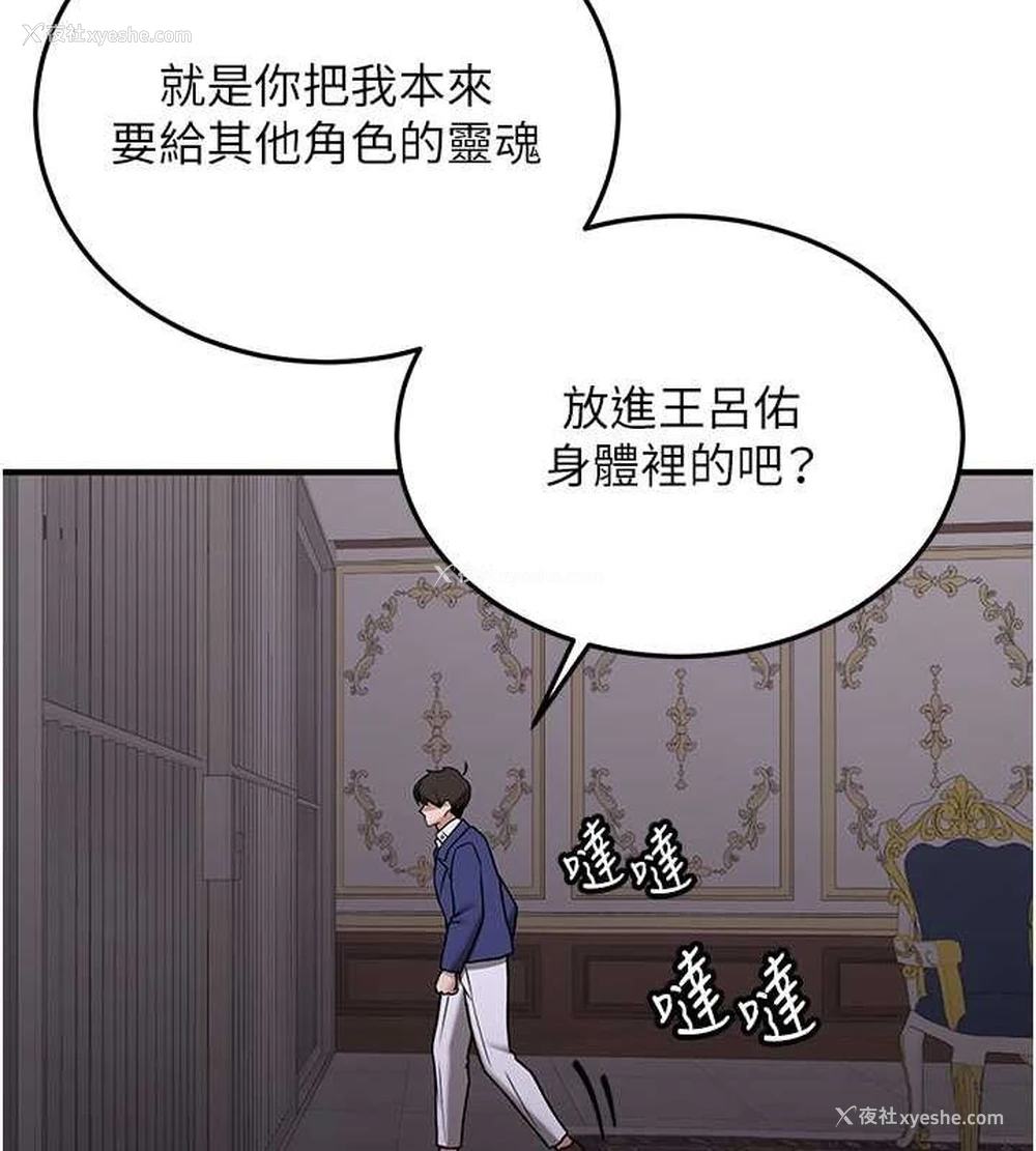 57P - 抢女友速成班