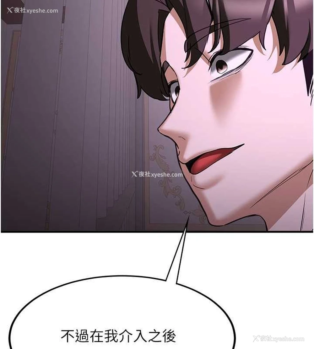 59P - 抢女友速成班