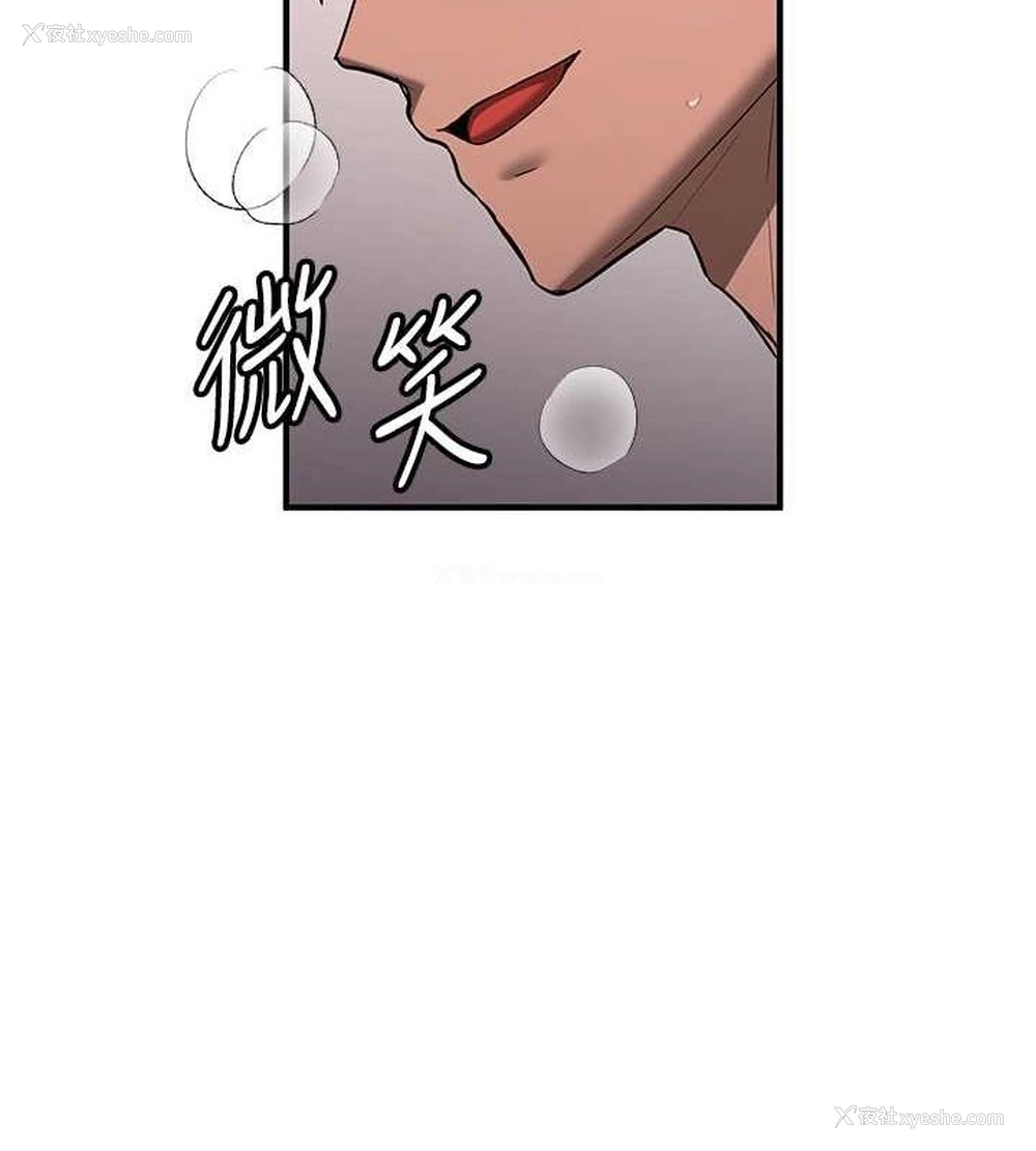 5P - 抢女友速成班