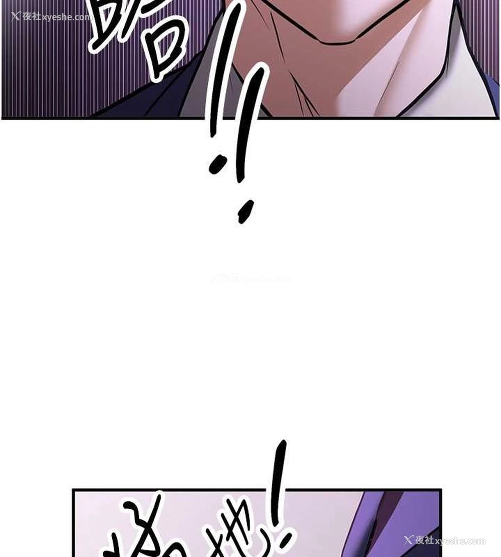 63P - 抢女友速成班