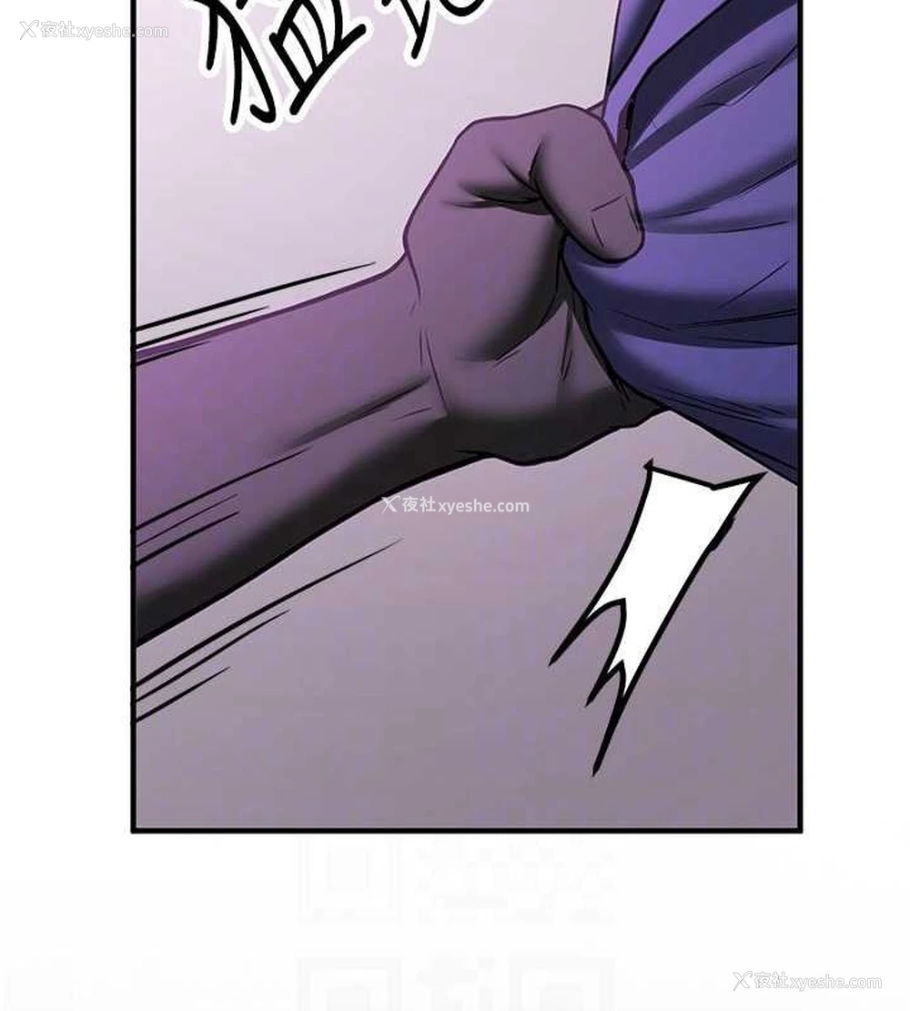 64P - 抢女友速成班
