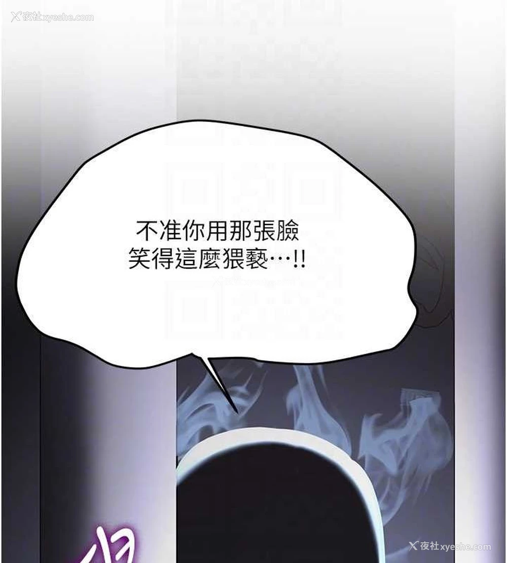 65P - 抢女友速成班