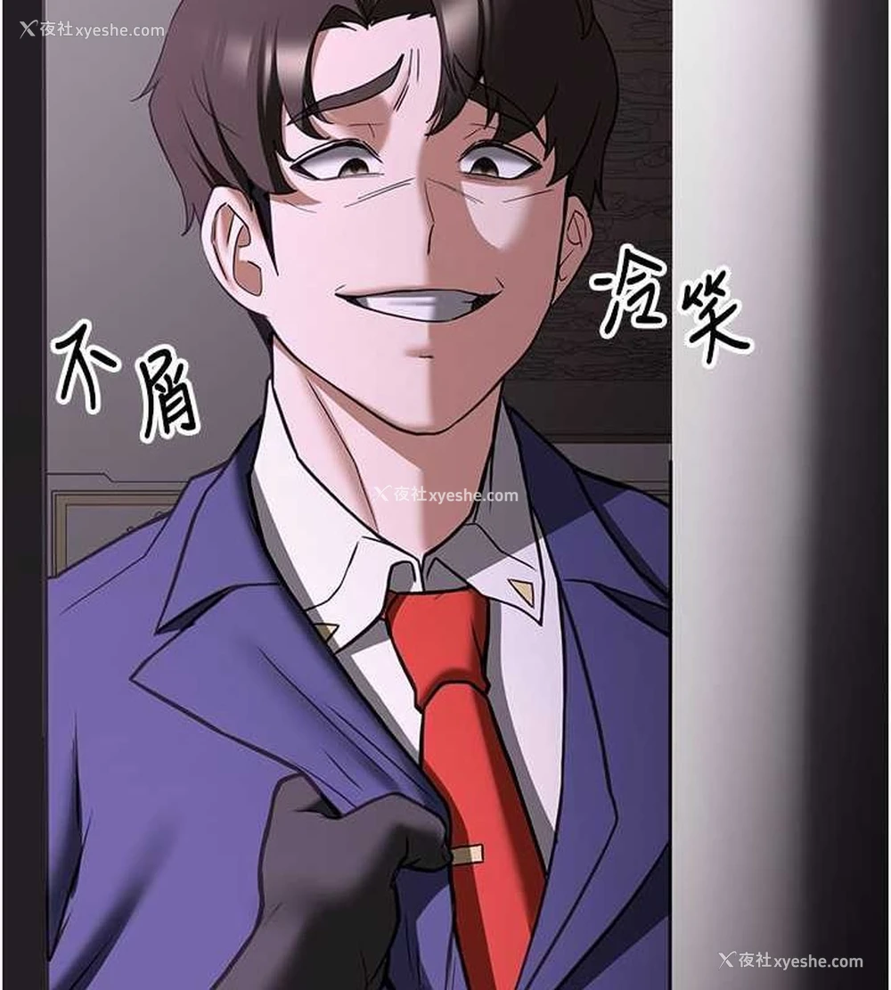 69P - 抢女友速成班
