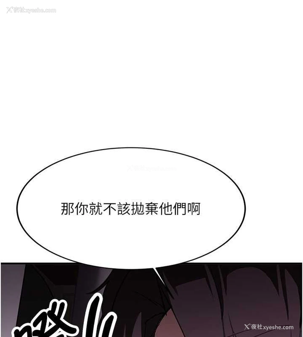 71P - 抢女友速成班