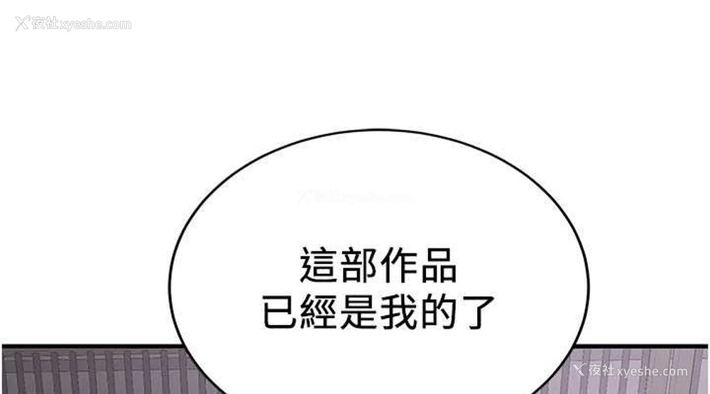 76P - 抢女友速成班