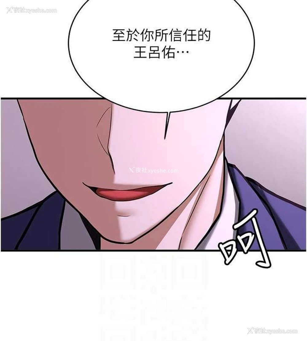 79P - 抢女友速成班