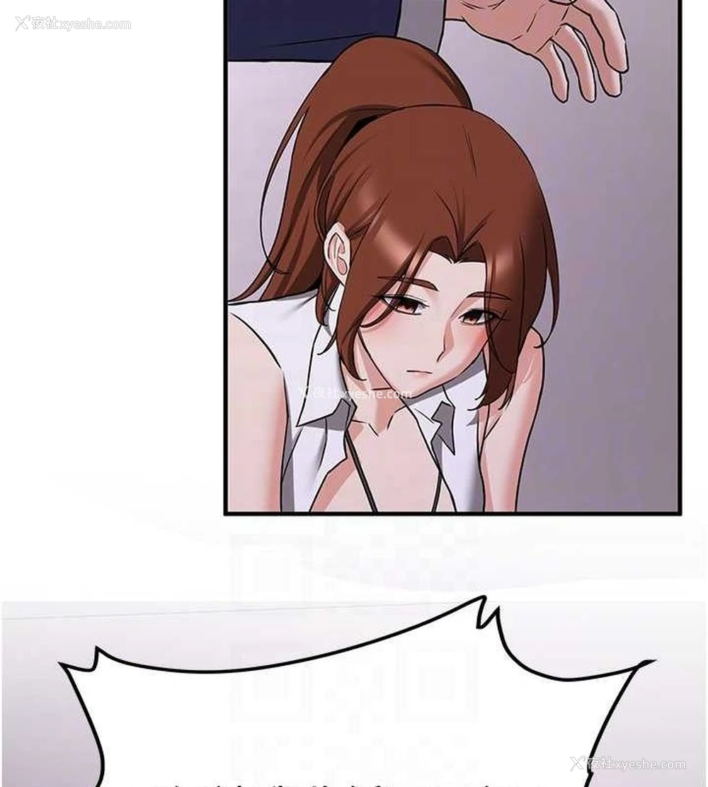 81P - 抢女友速成班