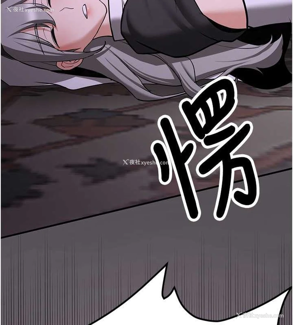 84P - 抢女友速成班