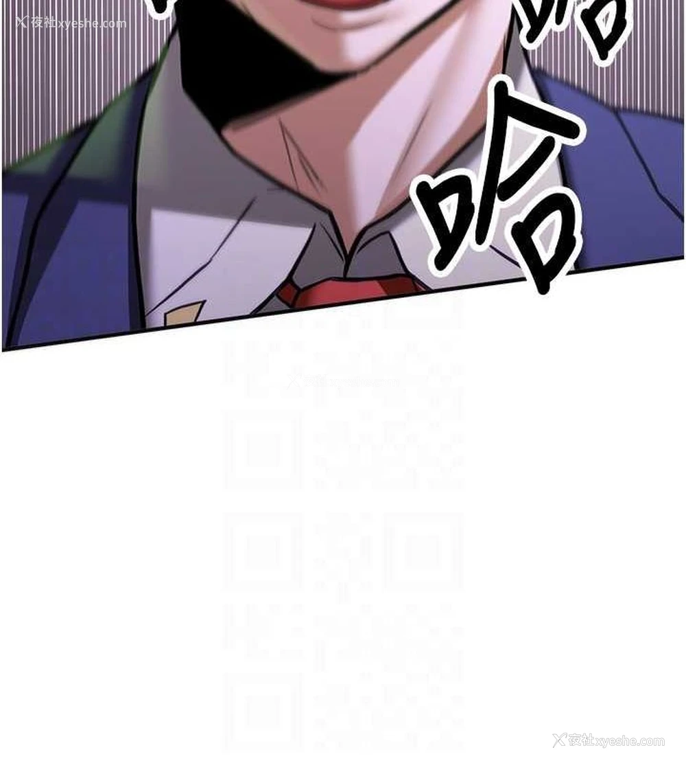 87P - 抢女友速成班