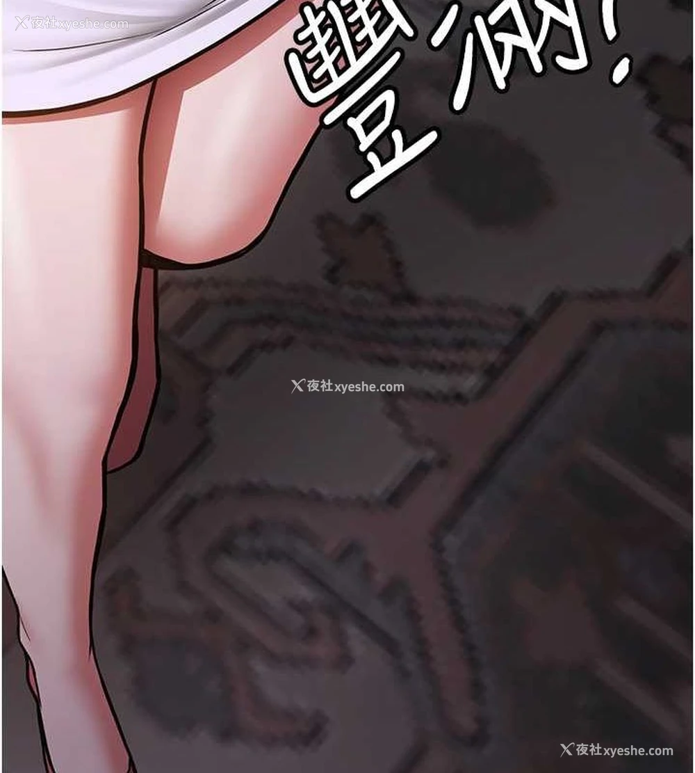 93P - 抢女友速成班