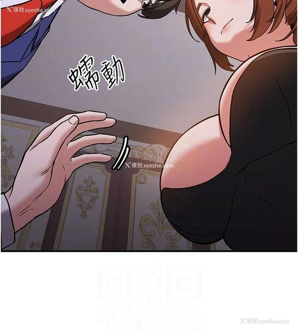 96P - 抢女友速成班