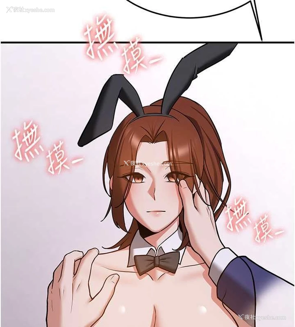 98P - 抢女友速成班
